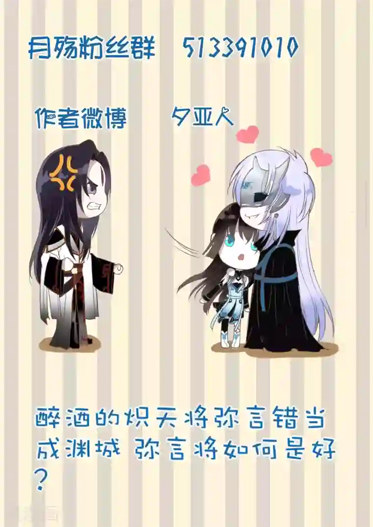 老婆在跑步现实版第39话