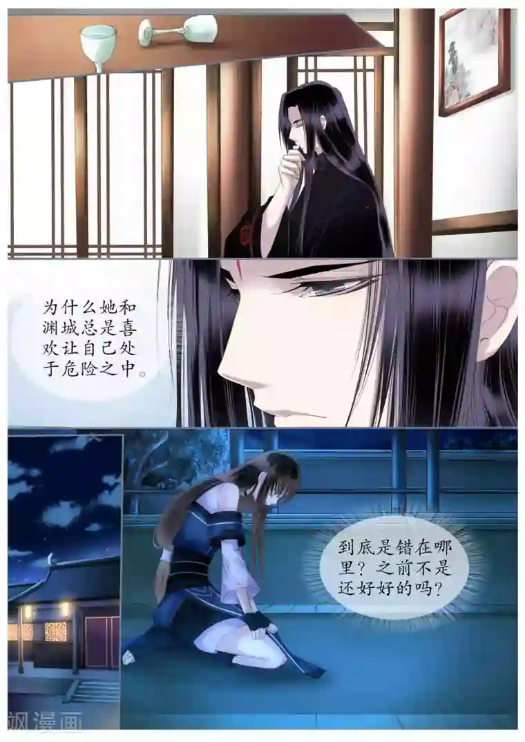 老婆在跑步现实版第39话