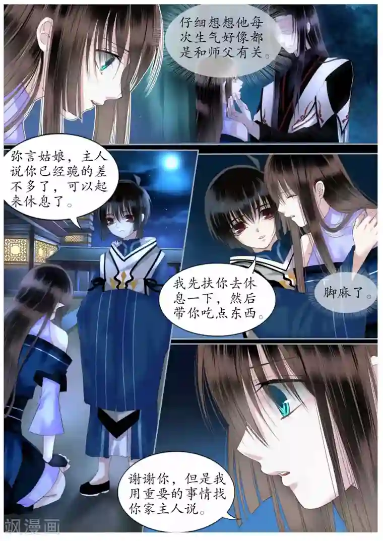 老婆在跑步现实版第39话