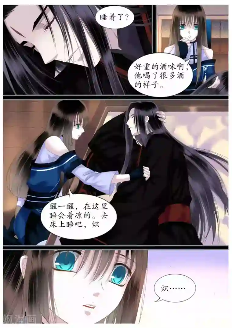 老婆在跑步现实版第39话