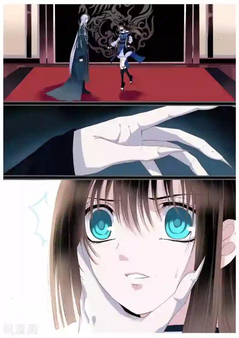 月殇第48话