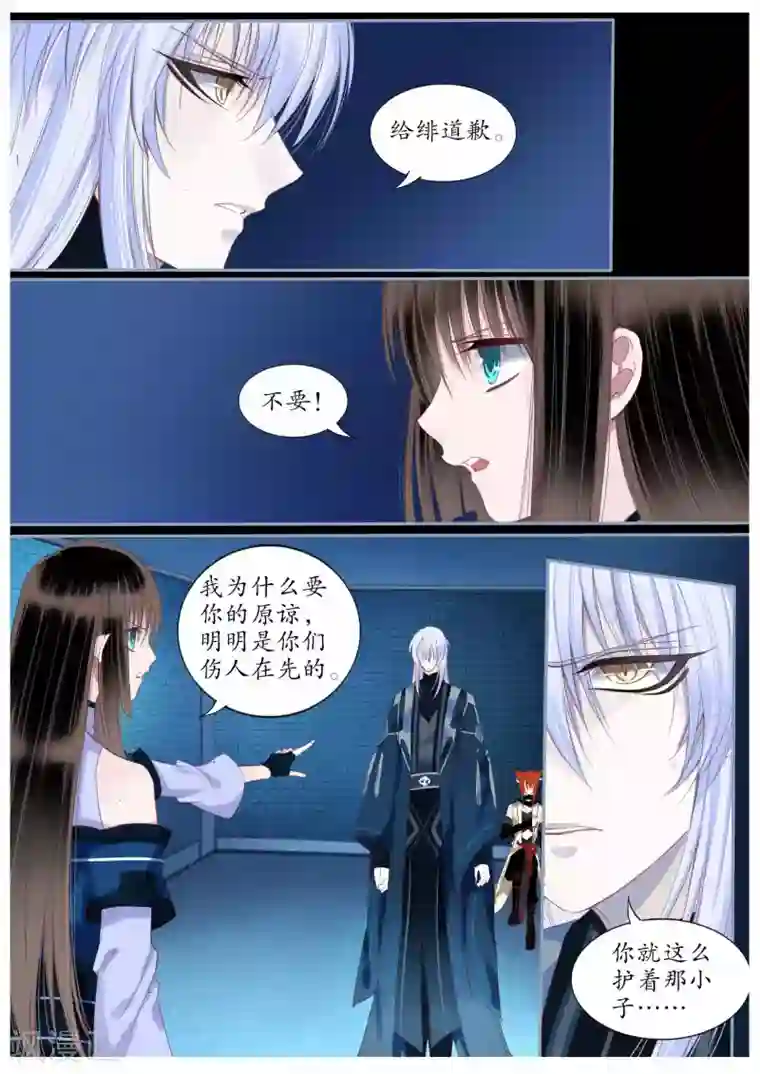 男人强奷杨幂全身光看图片第52话