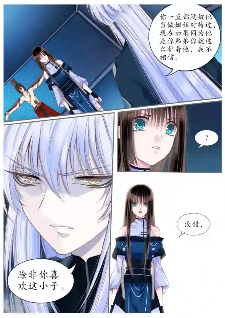 男人强奷杨幂全身光看图片第52话