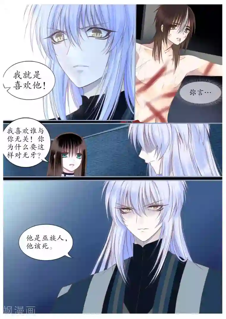 男人强奷杨幂全身光看图片第52话