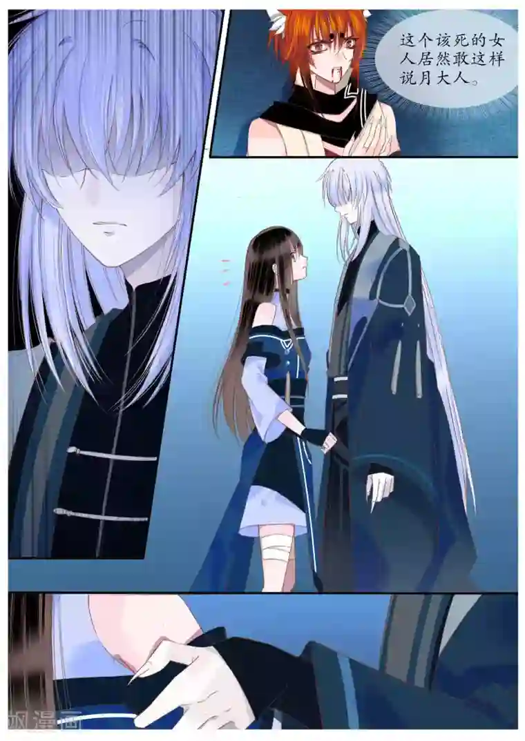 男人强奷杨幂全身光看图片第52话