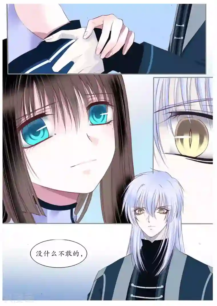 男人强奷杨幂全身光看图片第52话