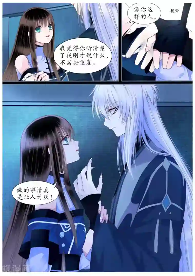 男人强奷杨幂全身光看图片第52话