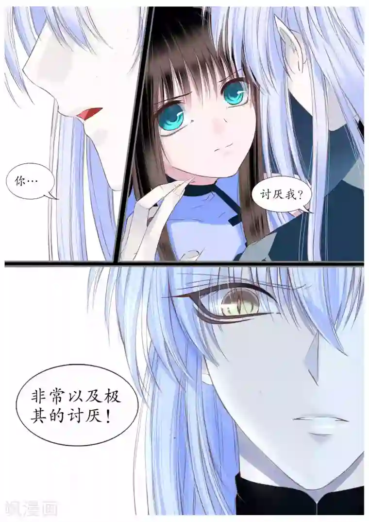 男人强奷杨幂全身光看图片第52话