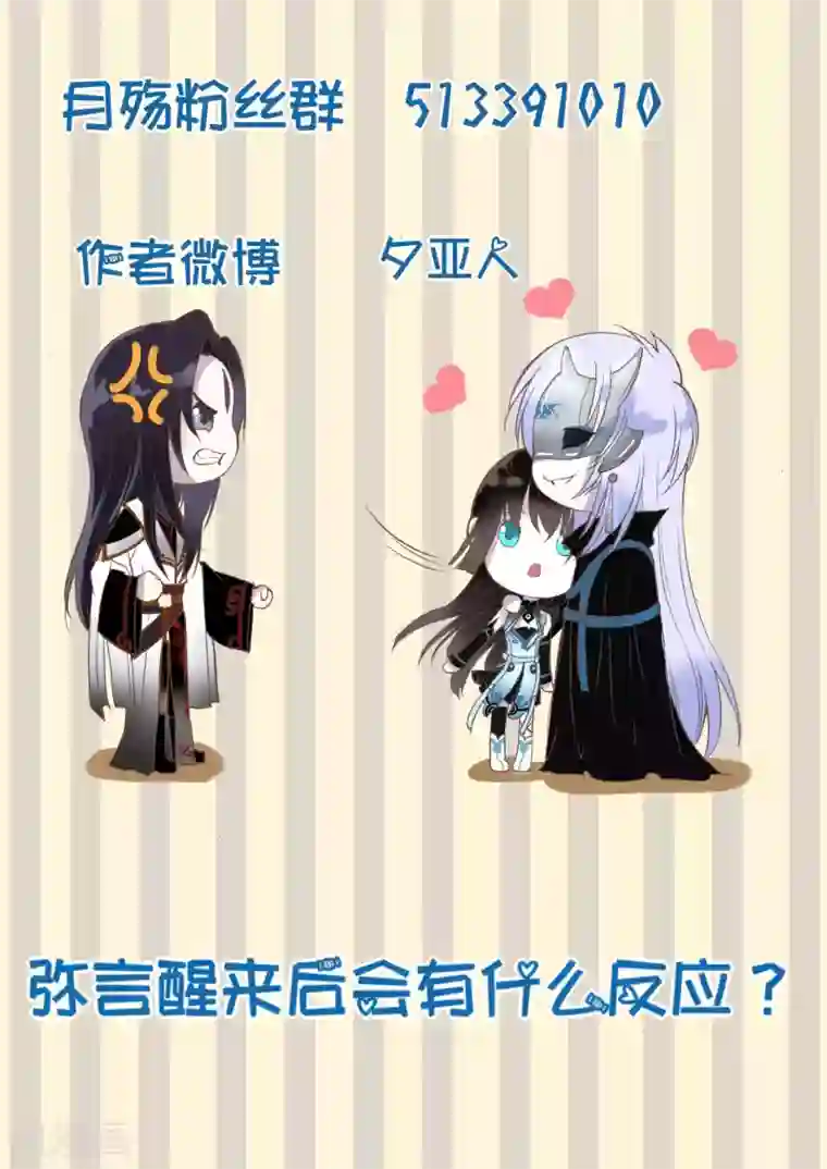 路人强×贯穿第54话