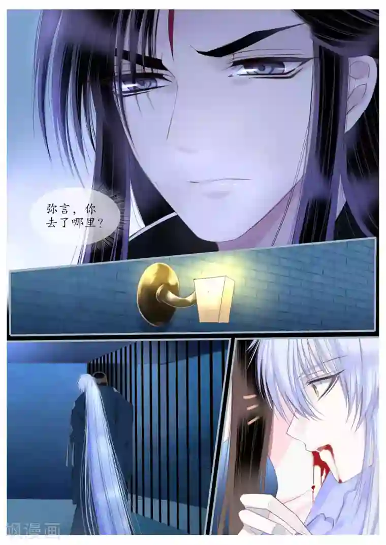 路人强×贯穿第54话