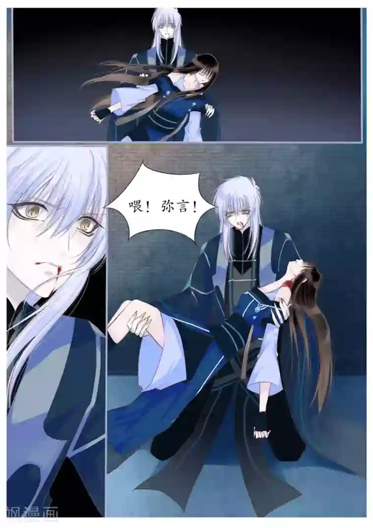 路人强×贯穿第54话