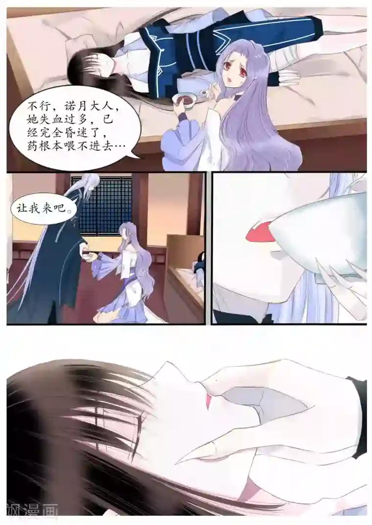 路人强×贯穿第54话