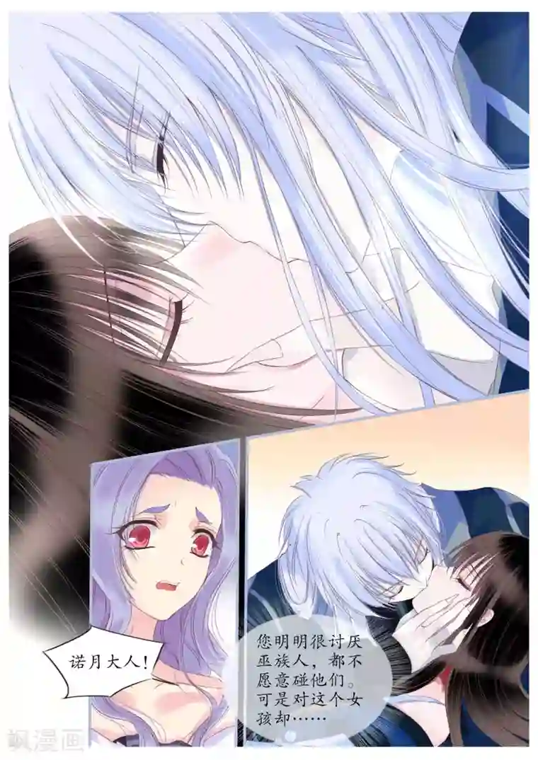 路人强×贯穿第54话