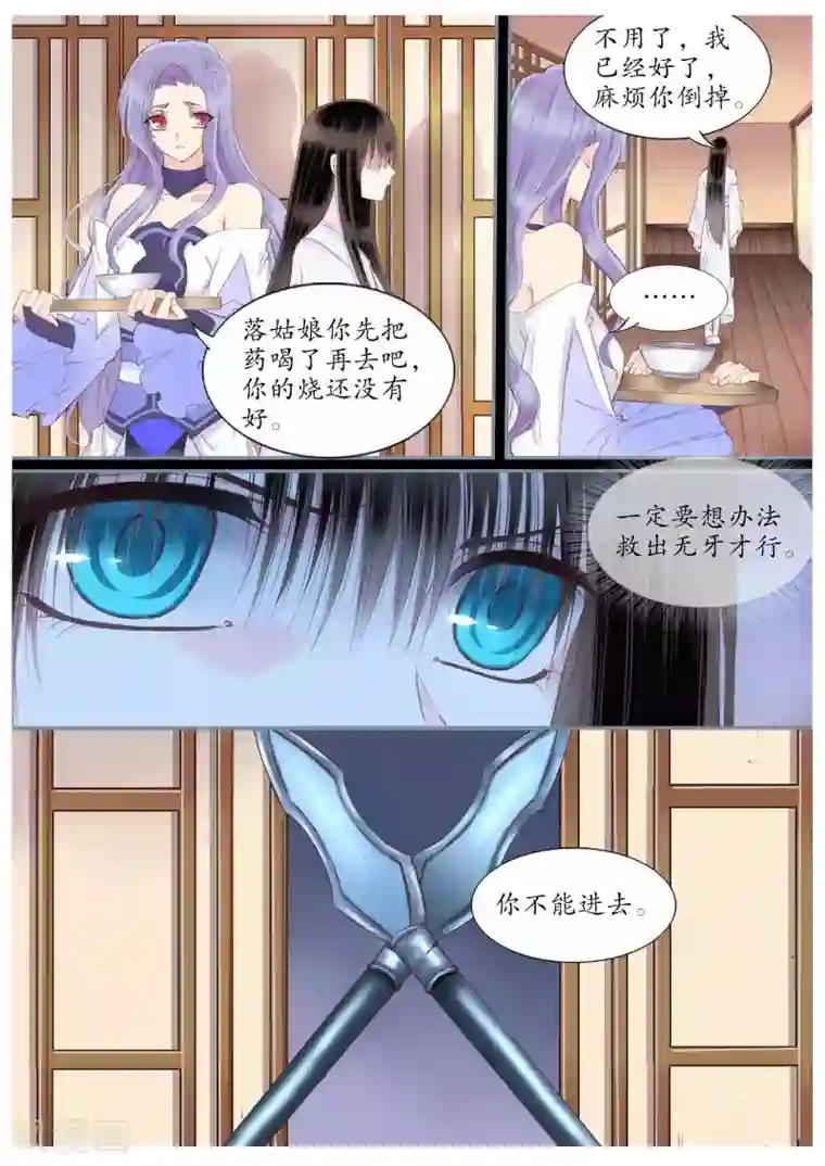 十八禁娇喘请带耳机第56话