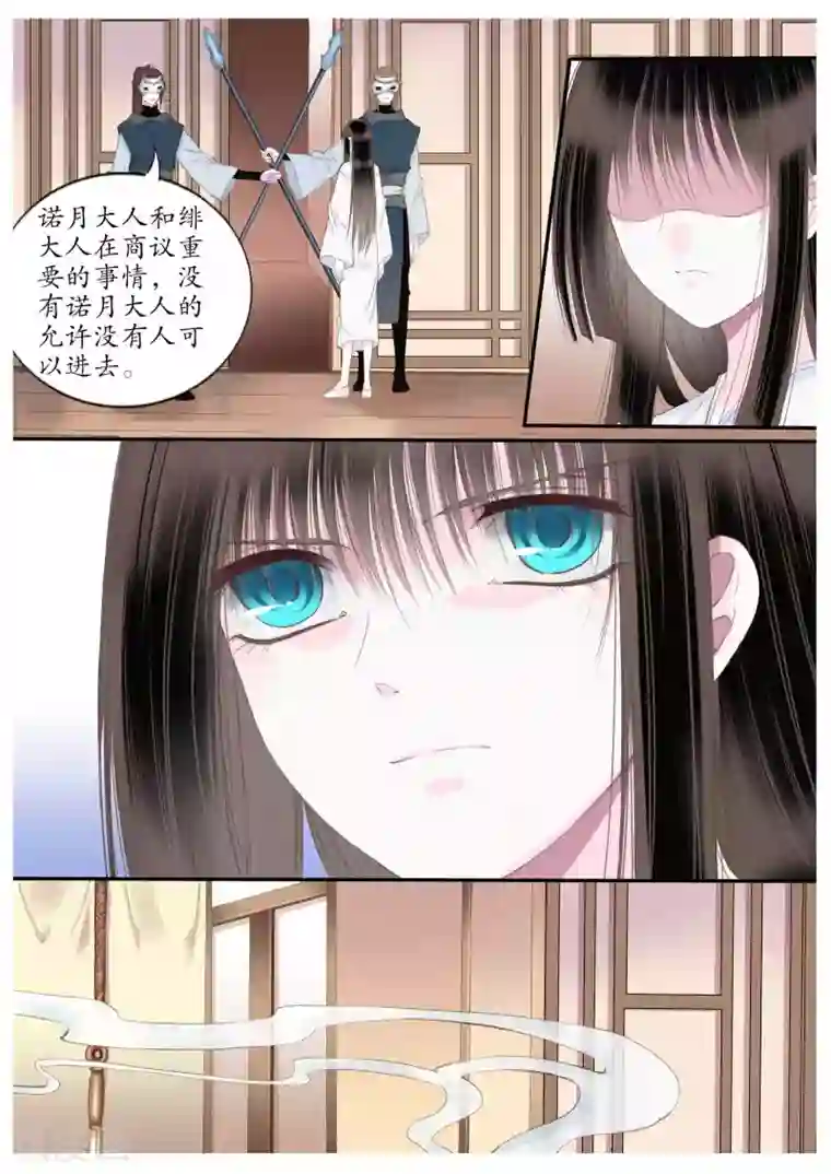 十八禁娇喘请带耳机第56话