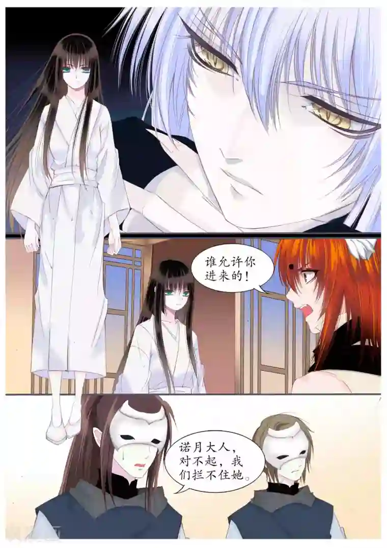 十八禁娇喘请带耳机第56话