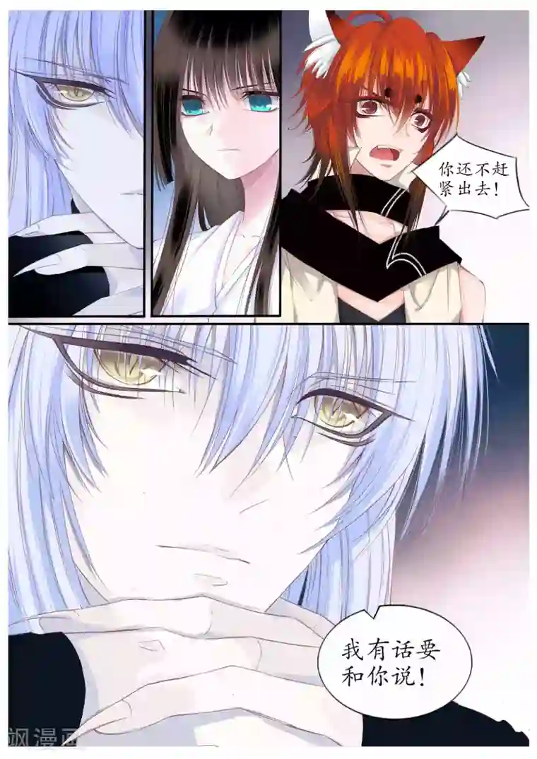 十八禁娇喘请带耳机第56话