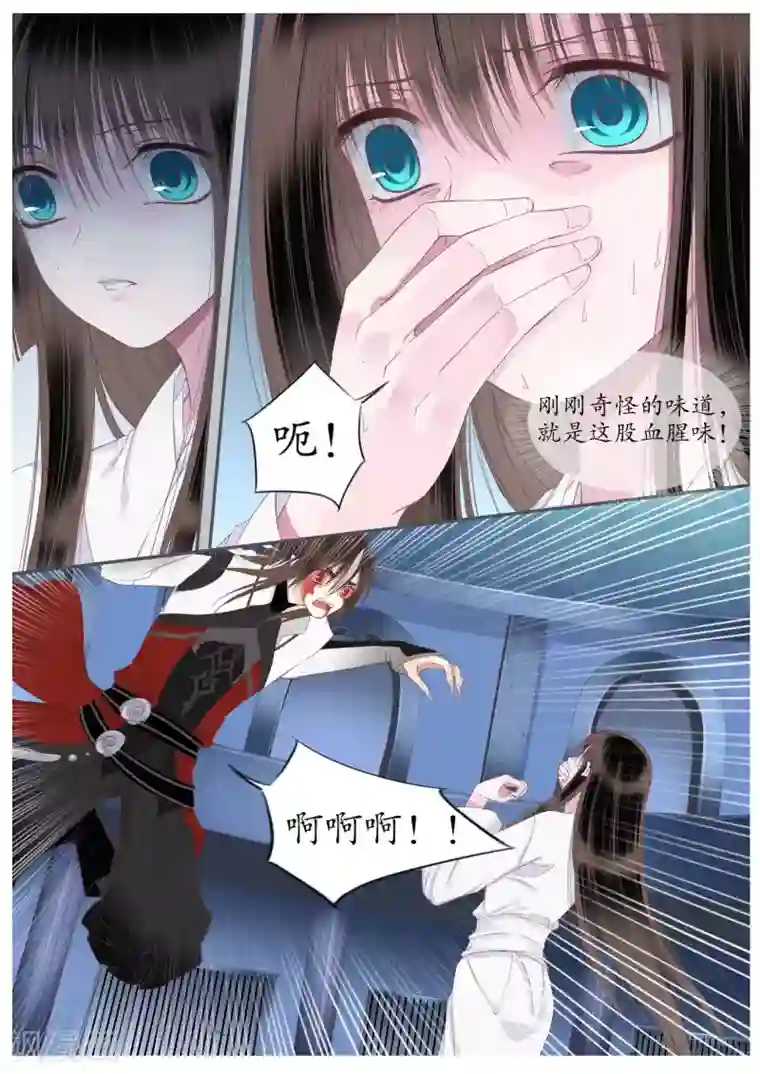 36分钟糖果君第59话