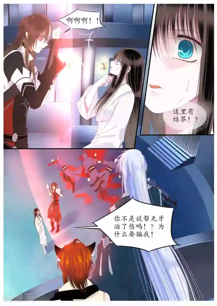 36分钟糖果君第59话