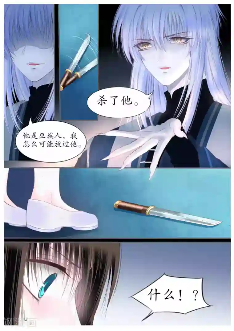 36分钟糖果君第59话