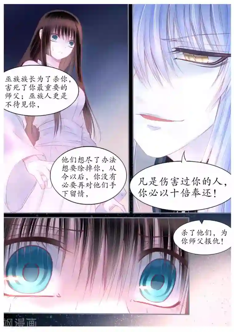 36分钟糖果君第59话