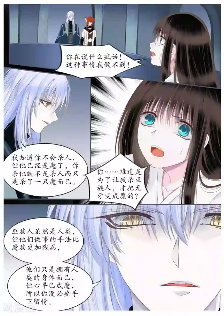 36分钟糖果君第59话