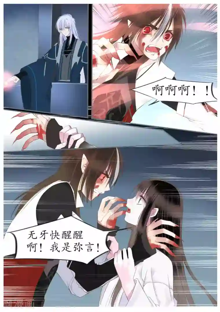 36分钟糖果君第59话