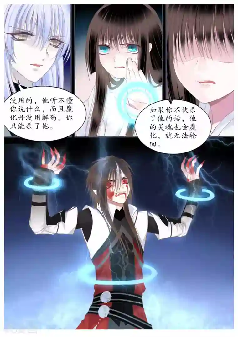 36分钟糖果君第59话