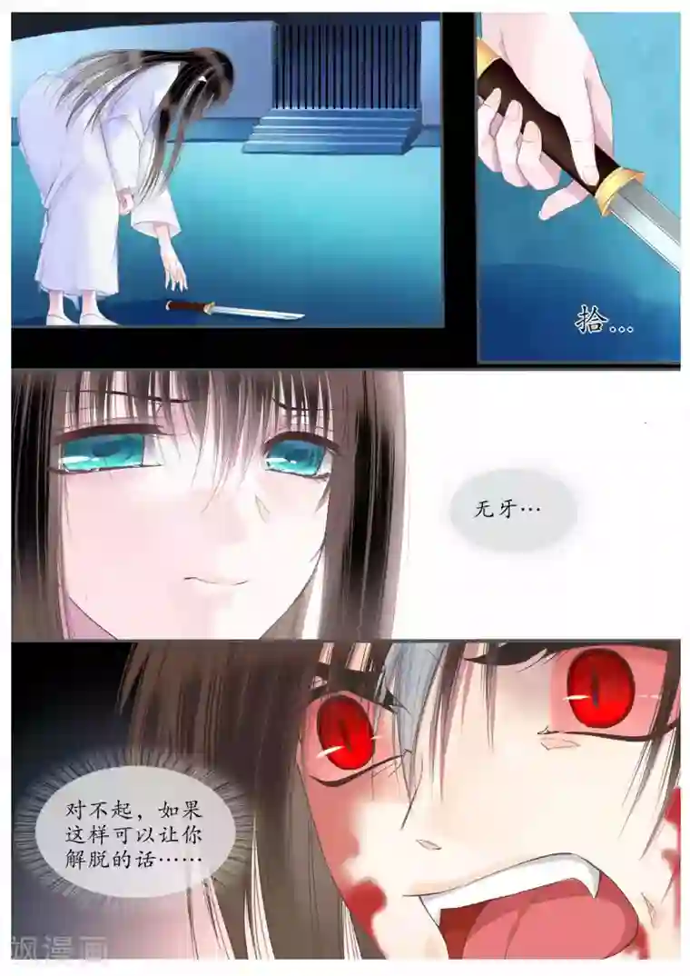 36分钟糖果君第59话