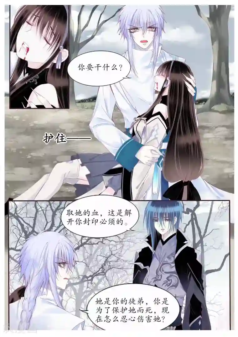 肌肉男穿白色透明内裤第99话