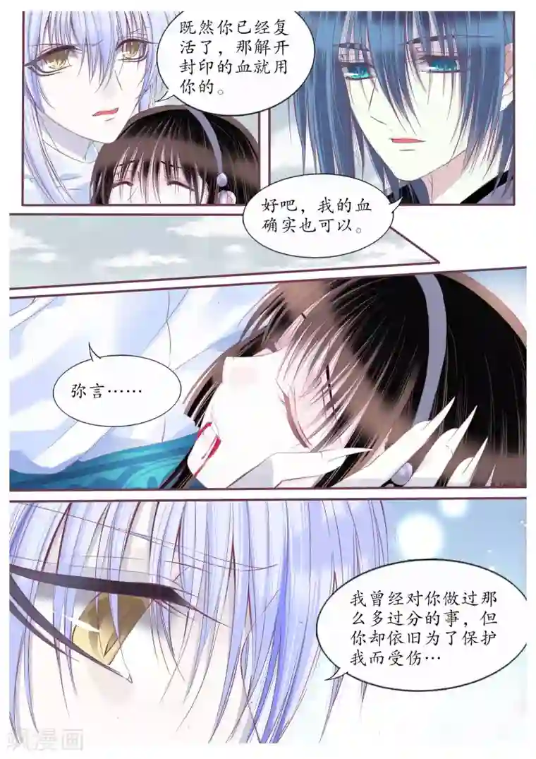 肌肉男穿白色透明内裤第99话