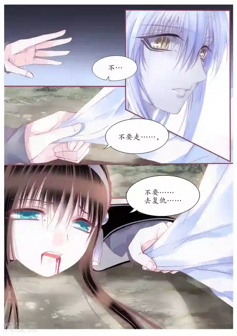 肌肉男穿白色透明内裤第99话