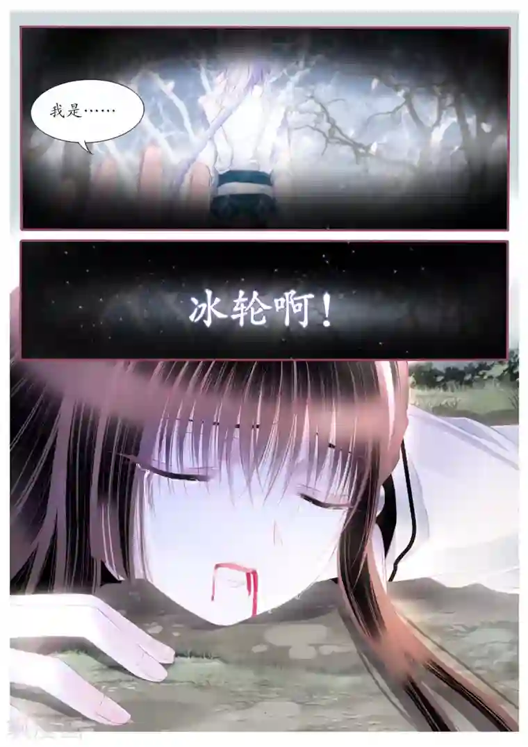 肌肉男穿白色透明内裤第99话