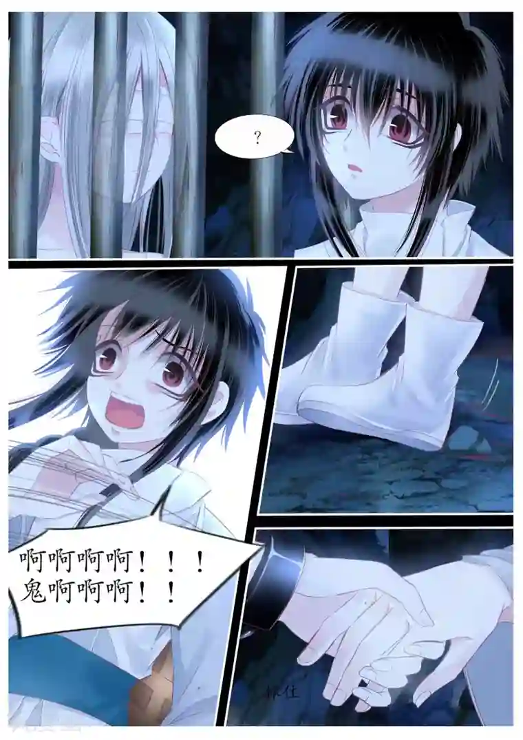 月殇第100话