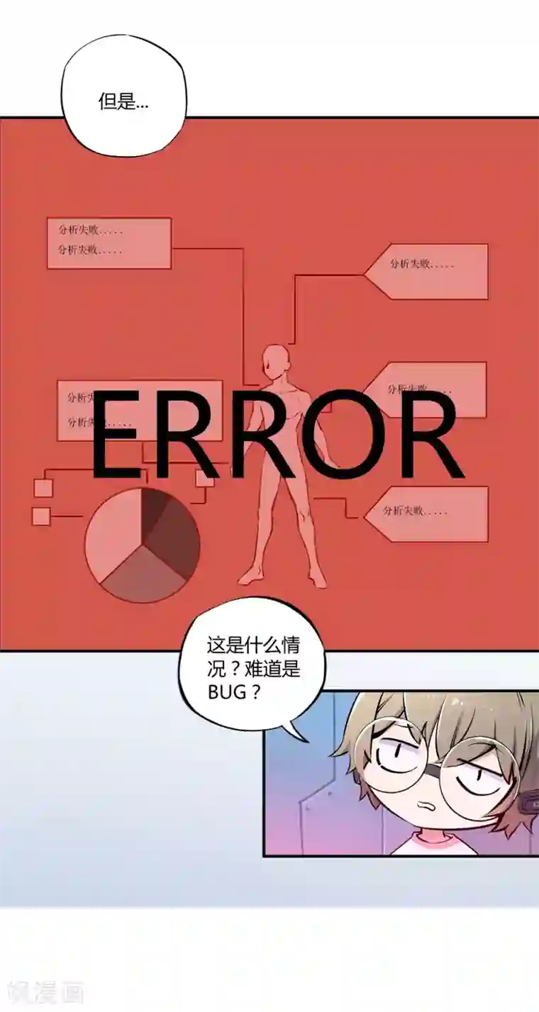 弑神之路预告