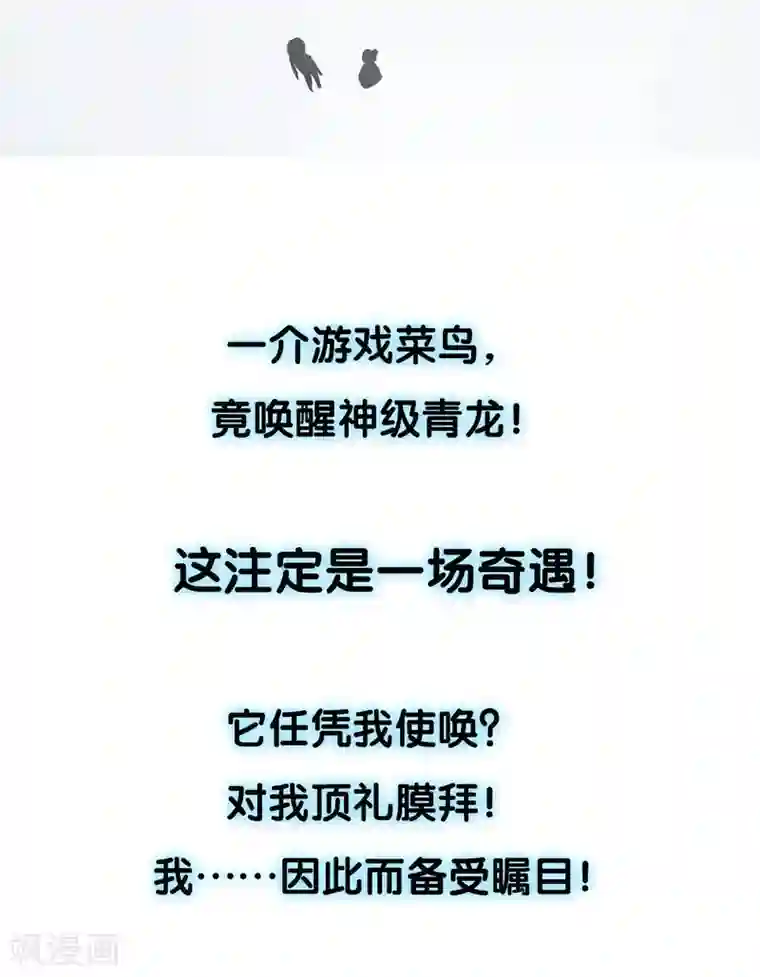 弑神之路预告