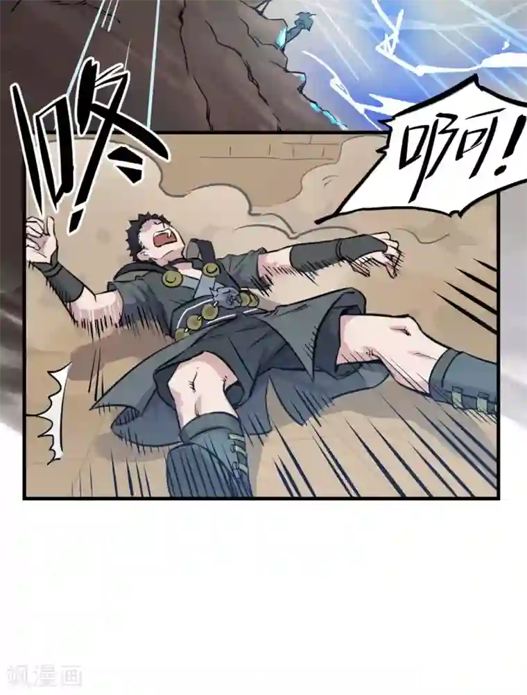 弑神之路预告