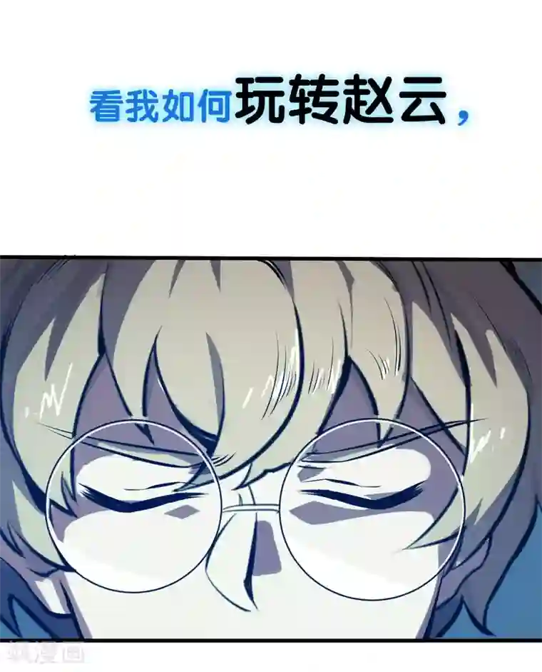 弑神之路预告