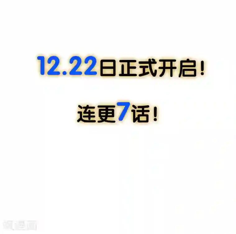 弑神之路预告