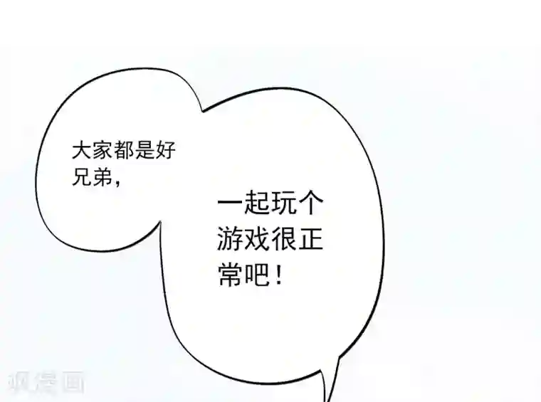 弑神之路预告