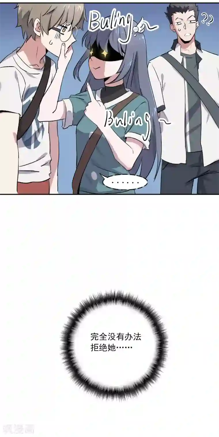 弑神之路预告