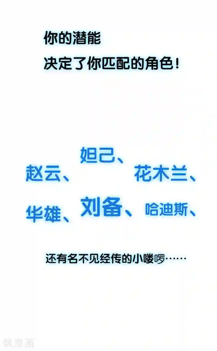 弑神之路预告