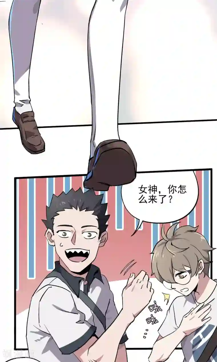 弑神之路第1话 欺人太甚