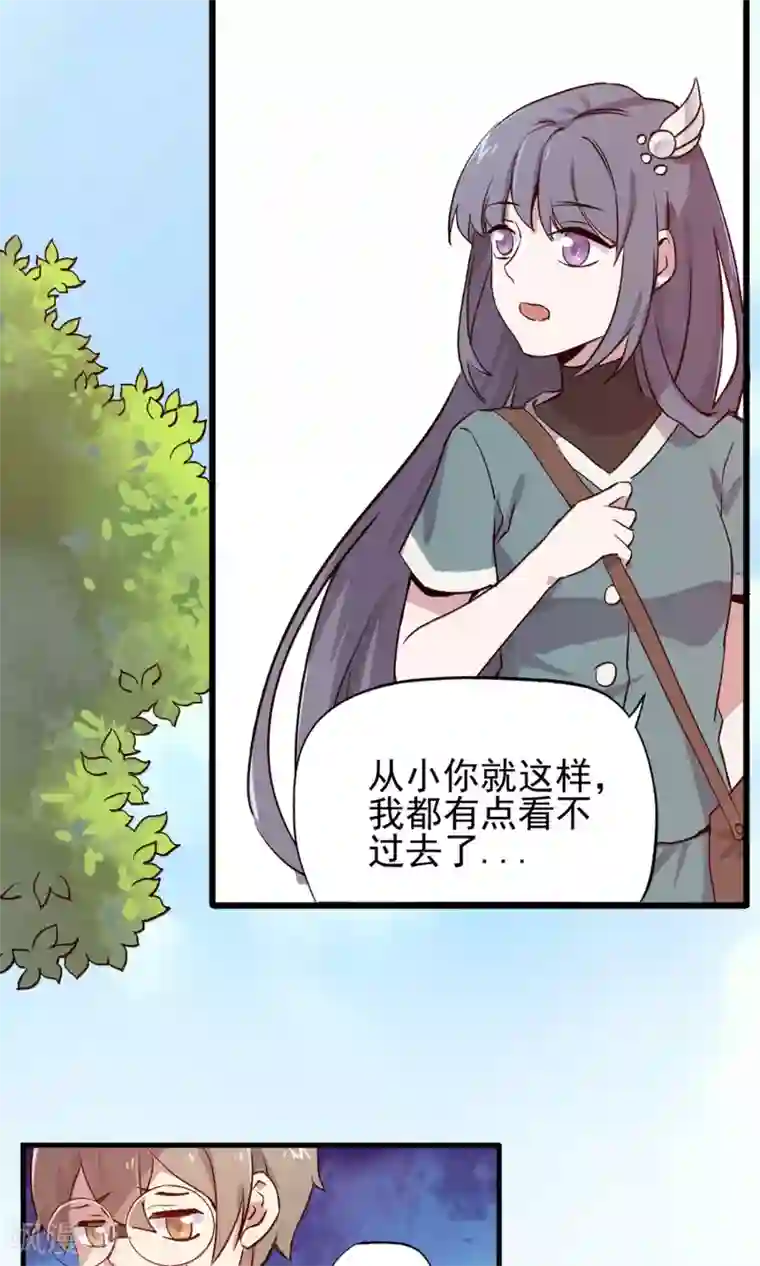 弑神之路第1话 欺人太甚