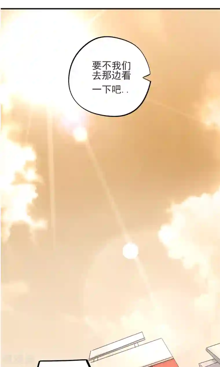 弑神之路第1话 欺人太甚