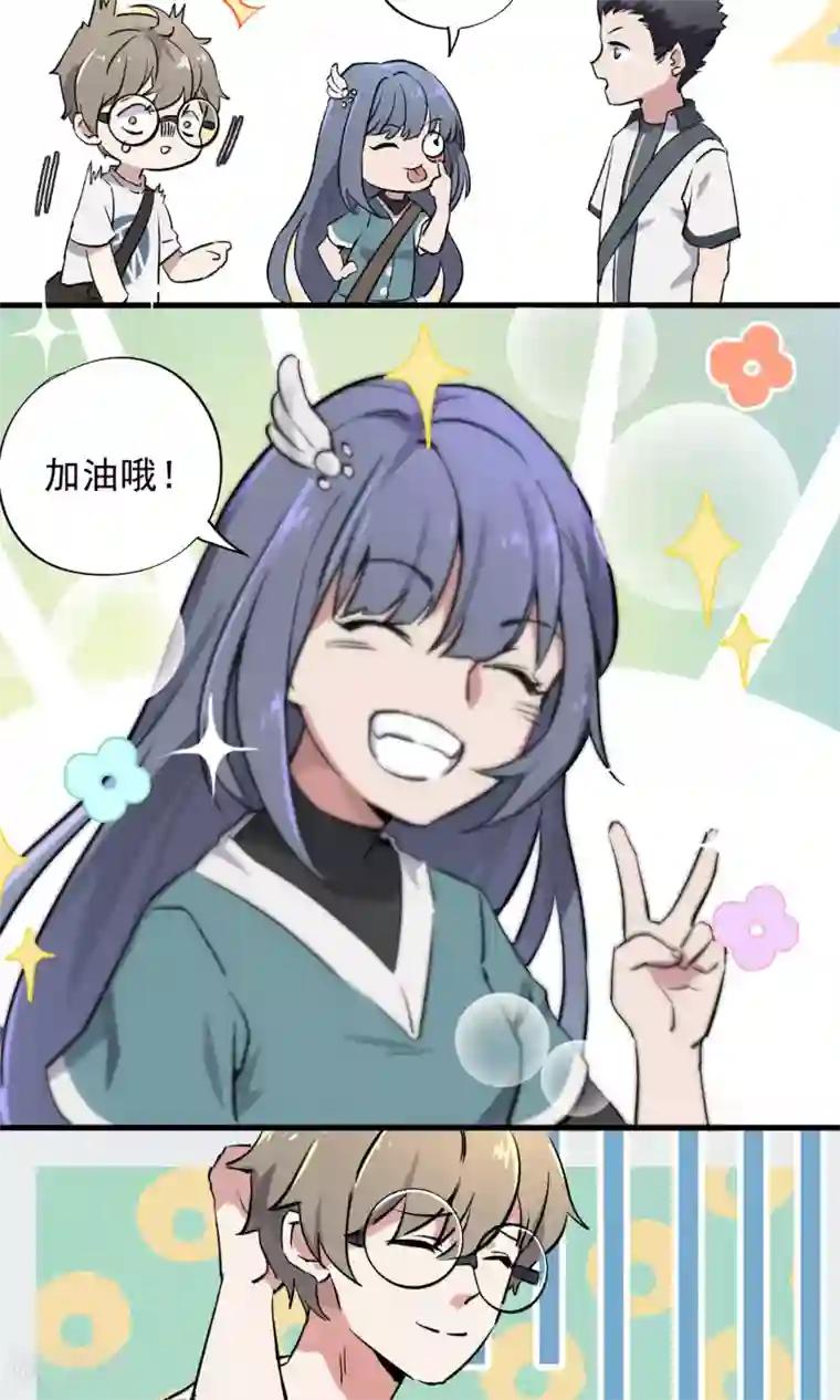 弑神之路第1话 欺人太甚