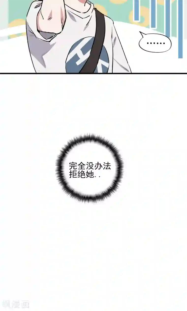 弑神之路第1话 欺人太甚