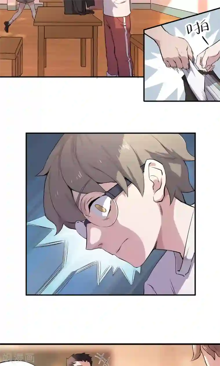 弑神之路第1话 欺人太甚