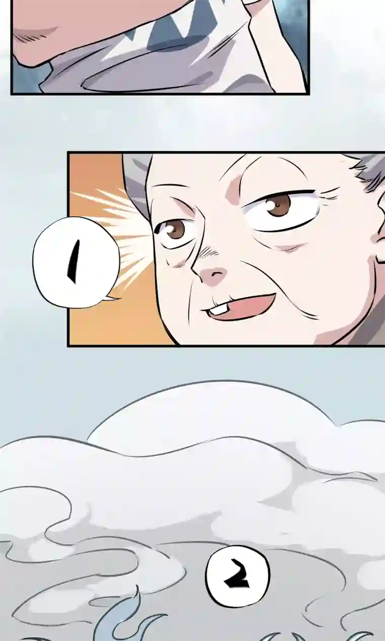 弑神之路第3话 神级青龙