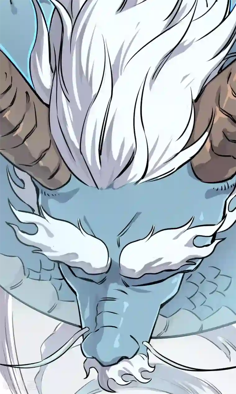 弑神之路第3话 神级青龙